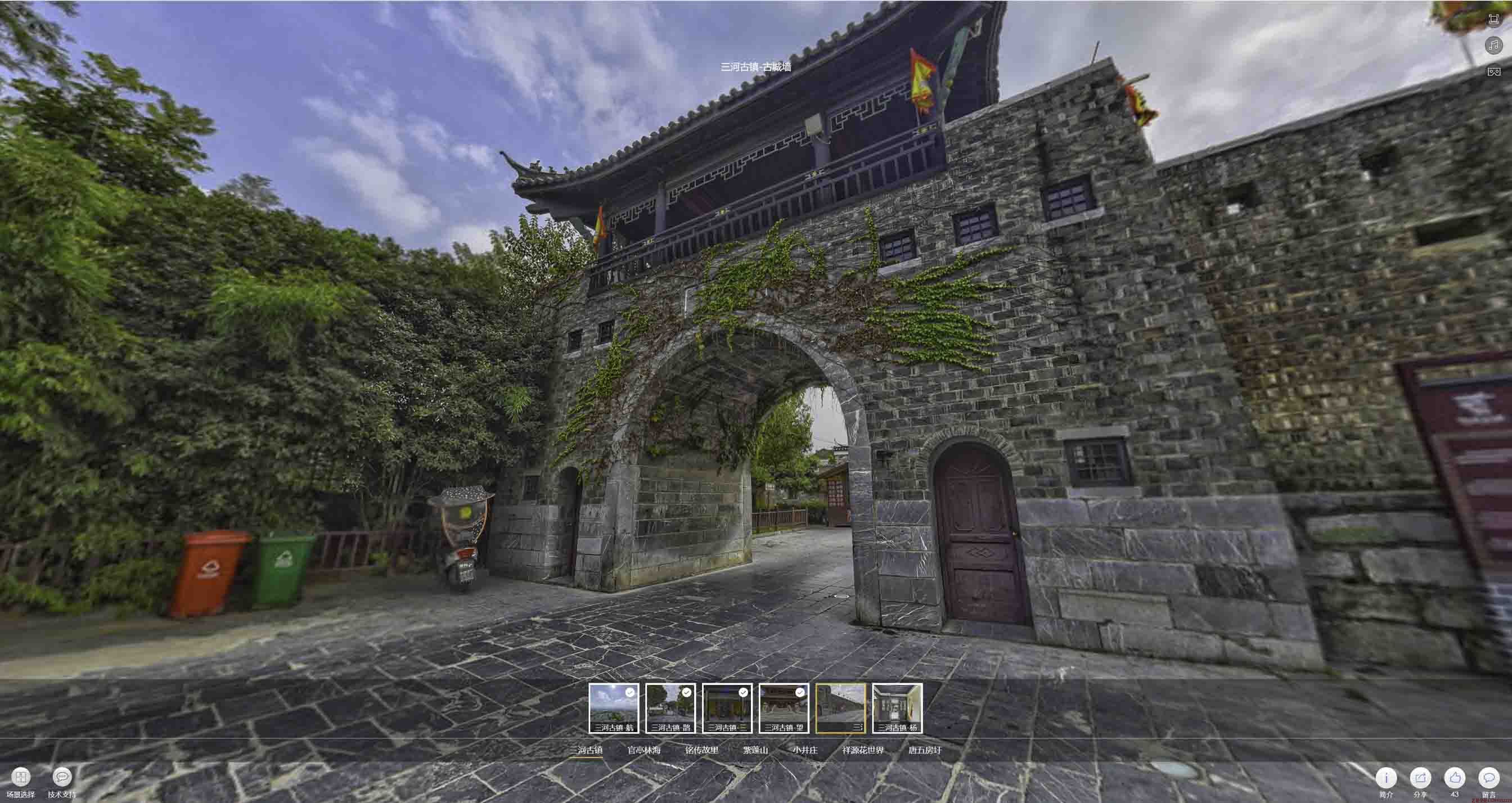 晋中全景拍摄技巧：捕捉完美全景图像在手绘地图中的创意应用