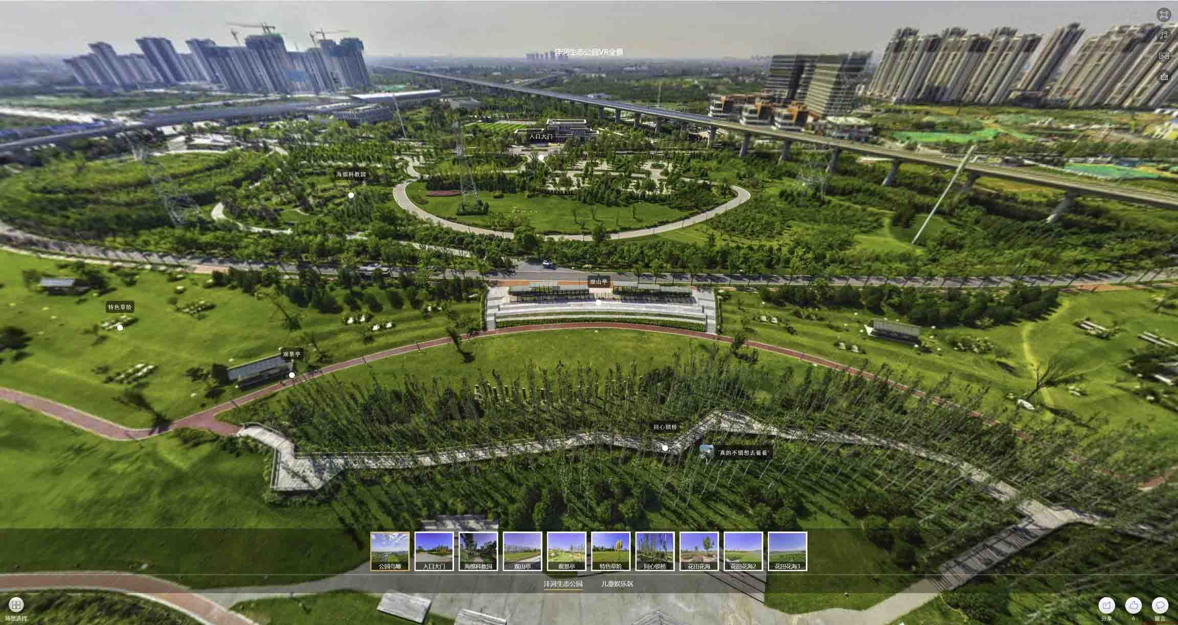 晋中VR全景体验：身临其境的沉浸式感受在手绘地图中的创新应用