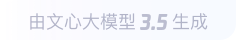 晋中360全景影像与AR技术的结合：为用户带来前所未有的手绘地图体验